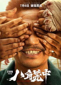 北条麻妃视频在线观看